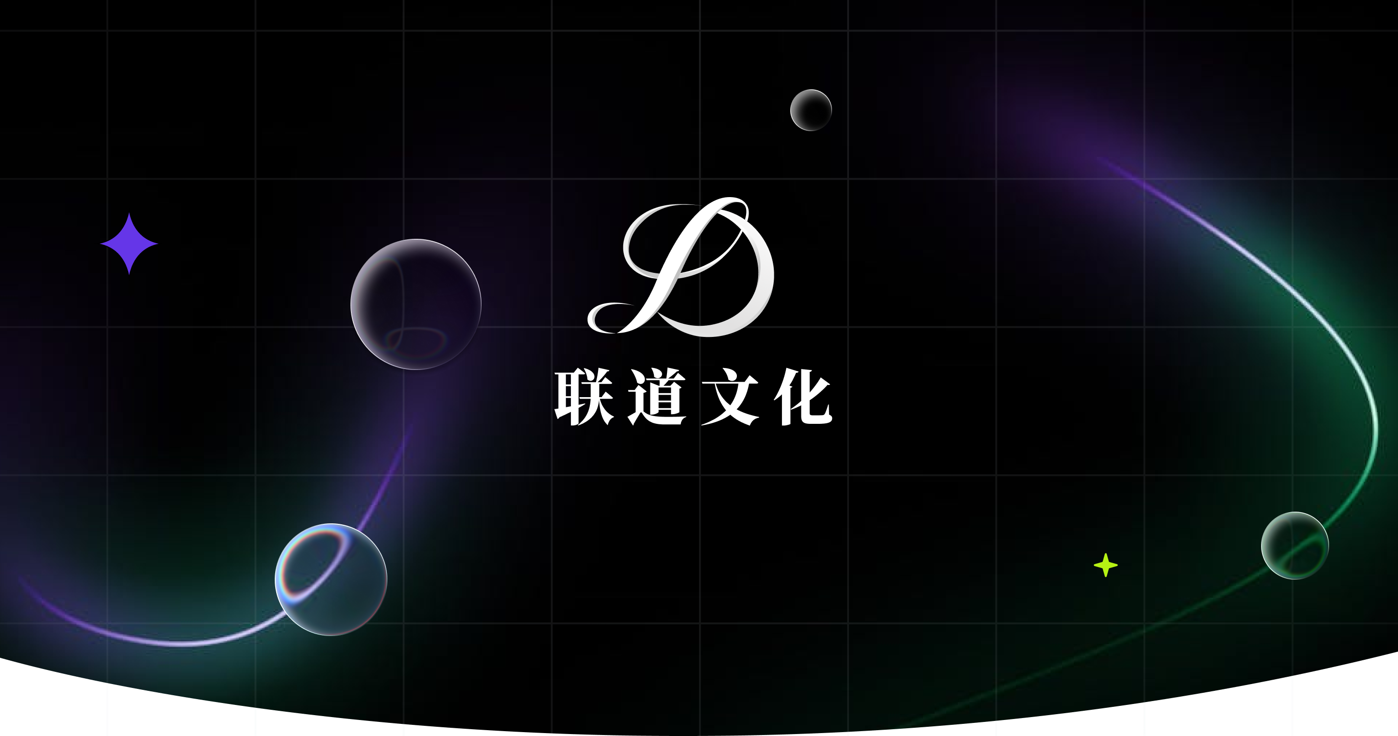 关于我们大图