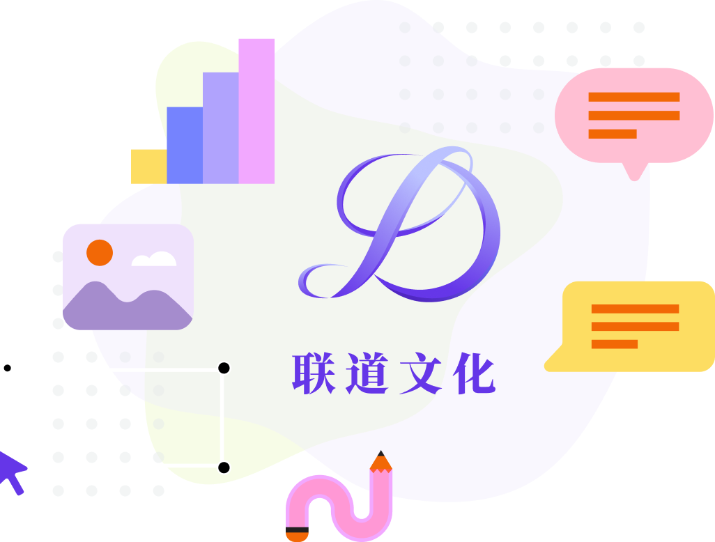联道AI广告产品矩阵架构图 - 焕景投放平台/ADX交易平台/SDK聚合